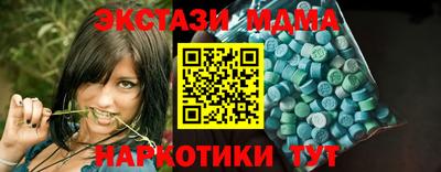 ALPHA-PVP Балашиха