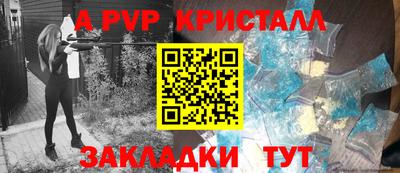 MDMA Балаково