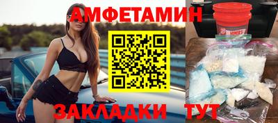 соль ск Абакан