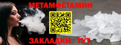 MDMA Балаково