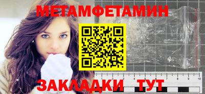 MDMA Балаково