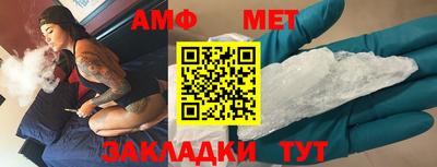ALPHA-PVP Балашиха