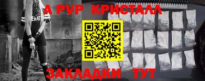 MDMA Балаково