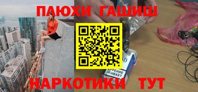 MESCALINE Балахна