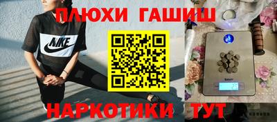 ALPHA-PVP Балашиха