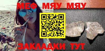 MDMA Балаково