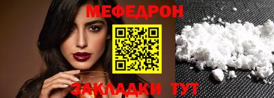 ALPHA-PVP Балашиха