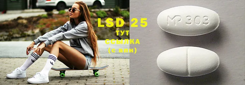 LSD-25 экстази кислота  где купить наркоту  Раменское 