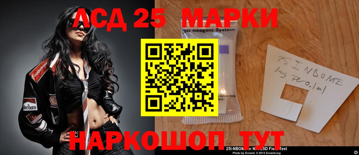 Раменское  ЛСД экстази ecstasy  Вход с VPN  ЛСД экстази кислота 