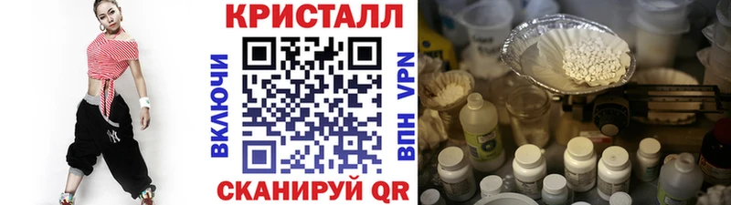 Первитин кристалл  хочу   Раменское 