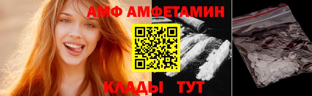 Первитин пудра  Вход с VPN  Раменское 