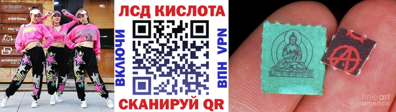 Марки 25I-NBOMe 1500мкг  где можно купить наркотик  кракен ONION  Раменское 