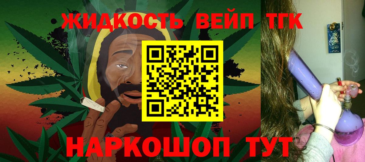 Раменское  KRAKEN tor  Вход с VPN  Дистиллят ТГК гашишное масло 