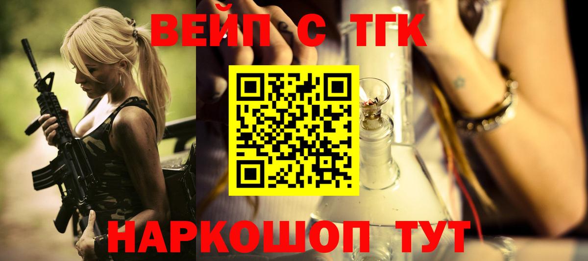 ТГК концентрат Раменское