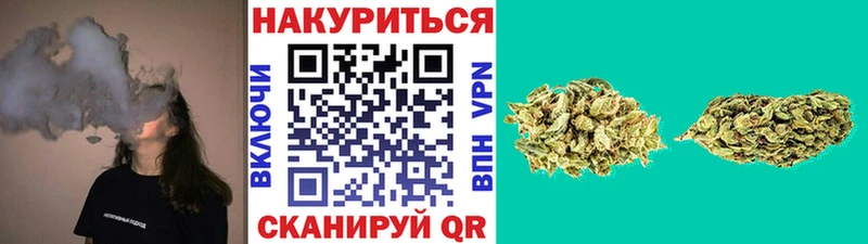 ОМГ ОМГ маркетплейс нарко площадка официальный сайт Конопля White Widow Раменское