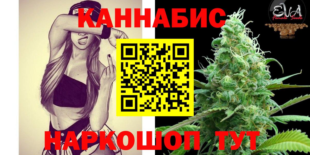 МАРИХУАНА Amnesia Раменское