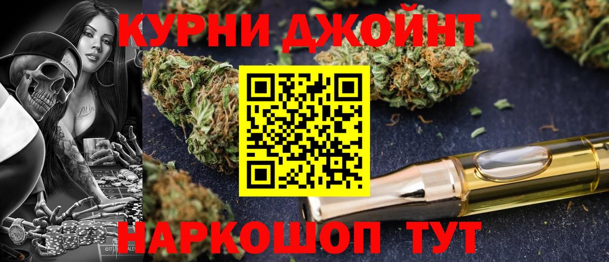 Раменское  Шишки марихуана MAZAR  МАРИХУАНА Amnesia  Вход с VPN 